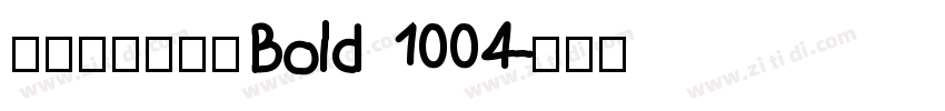 阿里妈妈数黑体Bold 1004字体转换